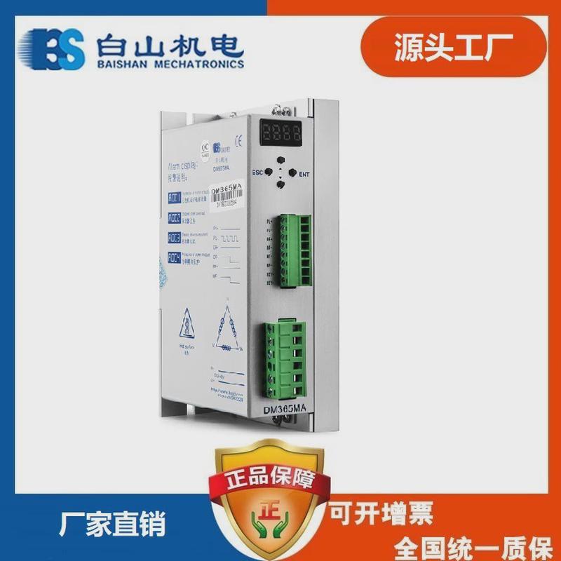 dq356价格步进电机425786110130东莞北京深圳三相销售