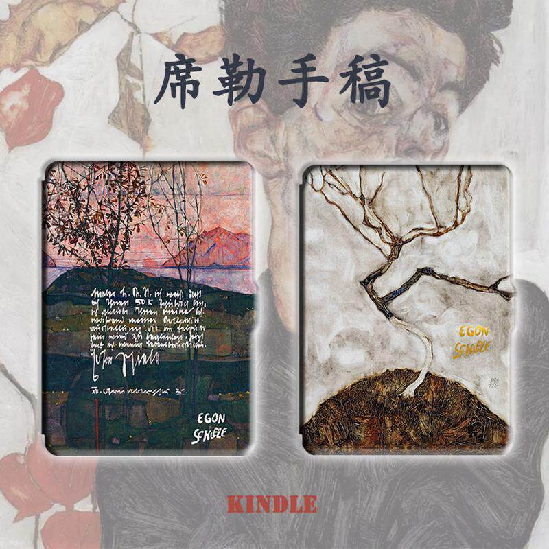 席勒手稿kindle保护套kpw6 paperwhite4 Colorsoft voyage保护壳