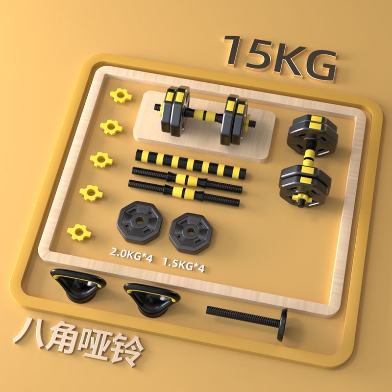 哑铃男士健身器材家用杠铃亚套装一对可调节重量初学者哑铃铃组合