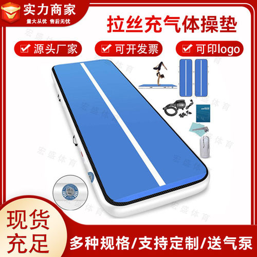 拉丝气垫跆拳道辅助充气体操垫空翻气垫武术舞蹈后手翻练习地垫