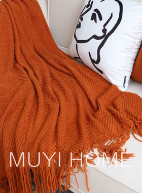 高级感橙色系针织毯沙发毯子盖毯午睡毯民宿床旗床尾巾轻奢装饰毯