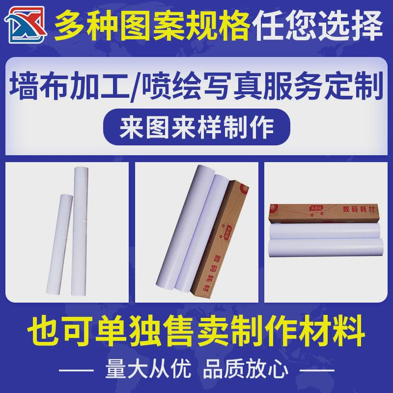 120g黑胶车贴140g黑胶车贴防水公交车车身贴亮白出租车车身贴材料