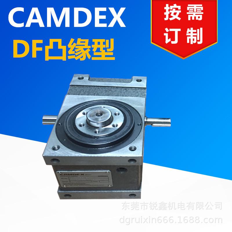 凯姆价格凸轮分割器ru70df-04-270-2r-s3-vw1四等份凸轮分割器德