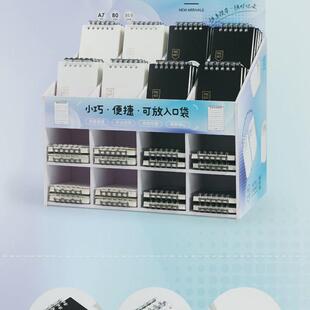 架装a7小笔记本套装记事本随身小号便捷迷你活页本可拆卸口袋本