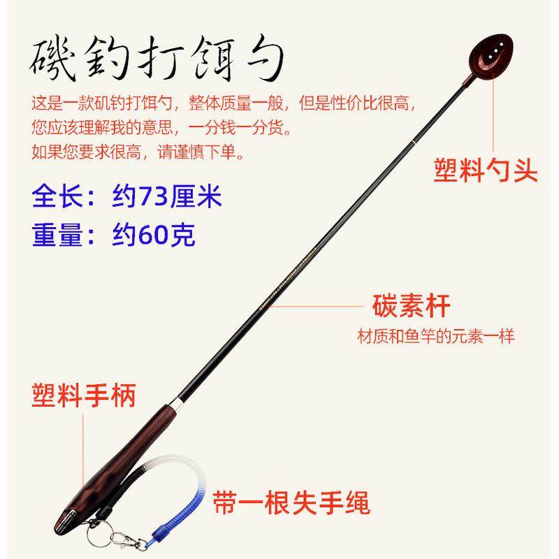 矶不锈钢打饵勺打窝投饵勺台钓鱼饵料抛饵勺碳素杆钓小勺头归蔷,户外/登山/野营/旅行用品,太空豆,淘宝优惠券,粉丝福利购,淘宝优惠卷