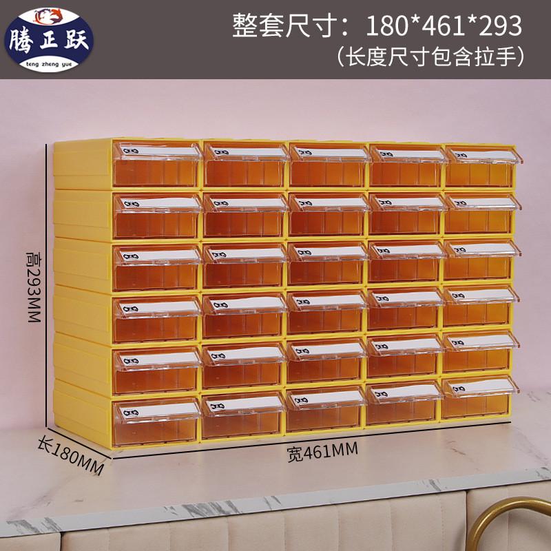 抽屉式盒子物件收纳盒桌面小东西整理分类盒多格透明零新品