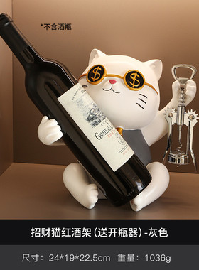 可爱家居装饰品红酒架摆件酒柜客厅招财猫创意树脂工艺品批发