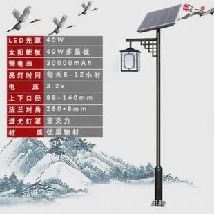 太阳能仿古路灯中式仿古复古风户外灯新农村公园小区园林庭院灯