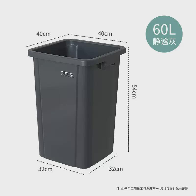 北欧风厨房无盖正方形塑料垃圾桶家居不带盖塑料桶家用无盖垃圾篓