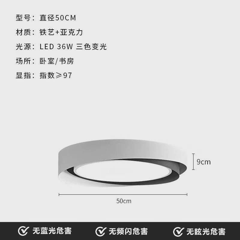 卧室灯北欧简约创意圆形吸顶灯轻奢现代极简家用led主卧书房灯具