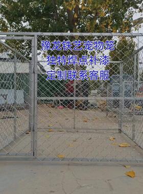 狗笼子大型大型犬狗笼大号狗笼户外狗窝宠物围栏狗狗跑笼镀锌狗笼