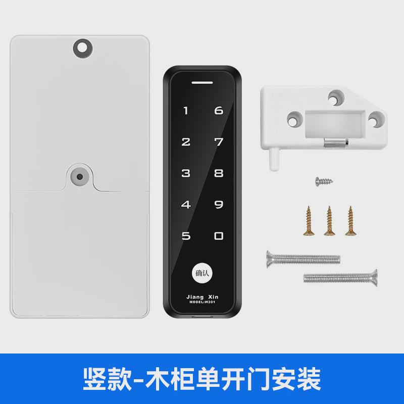 柜门密码锁健身房洗浴中心电子锁球杆柜锁更衣柜储物柜感应智能锁