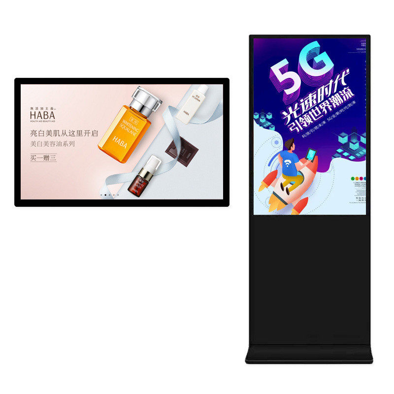 淘视达智能网络竖屏落地立式广告机显示屏55寸安卓电梯壁挂广告机