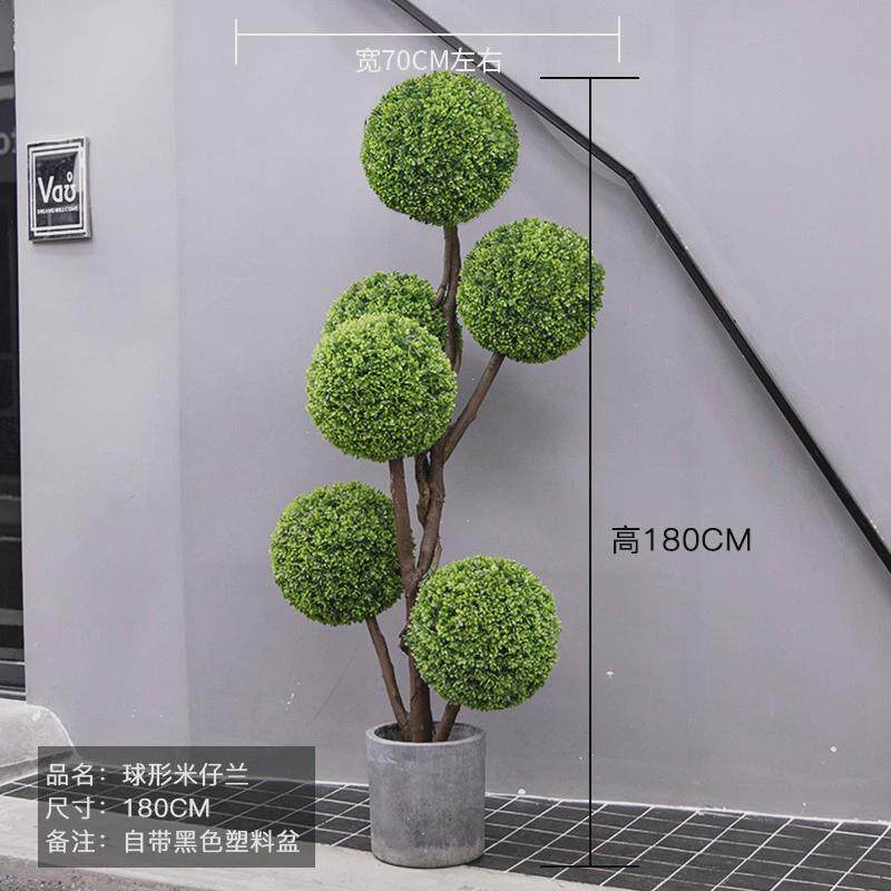 仿生绿植仿真植物室内大型创意假花仿真花客厅米兰球盆景摆件装饰