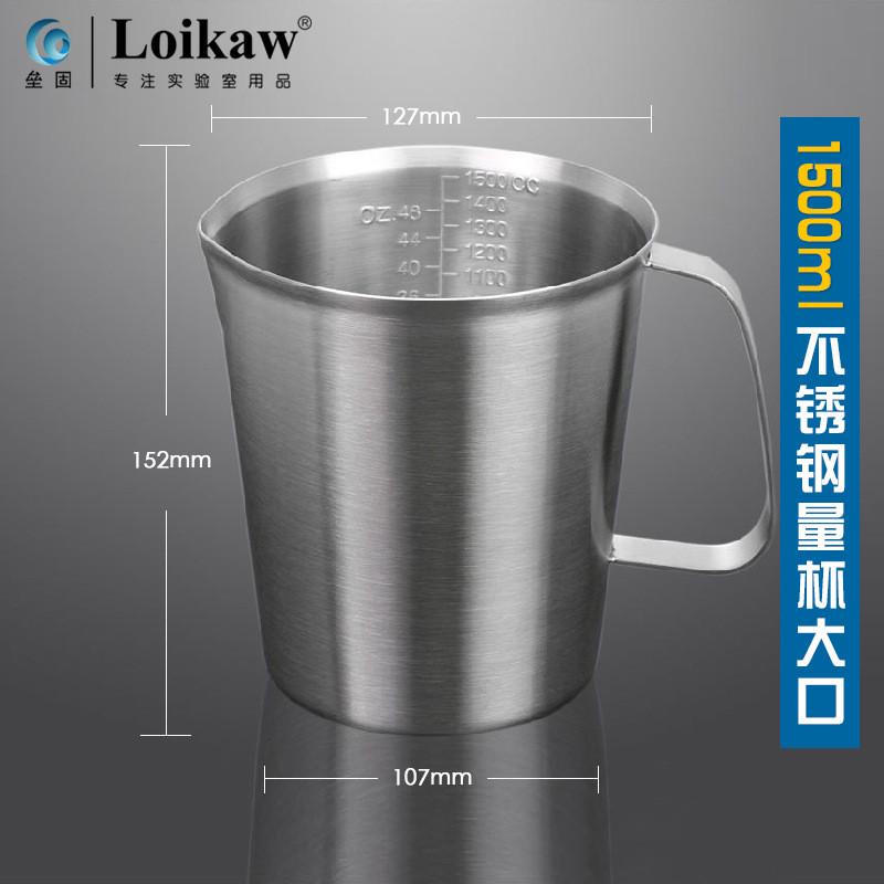 不锈钢实验室量杯500/750/1000/1500/2000大口带手柄带刻度烧杯