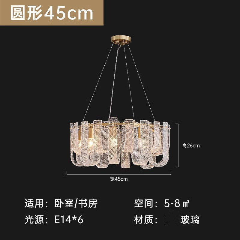 后现代轻奢美式玻璃客厅吊灯意样板间卧室餐厅灯设计师式法式主灯