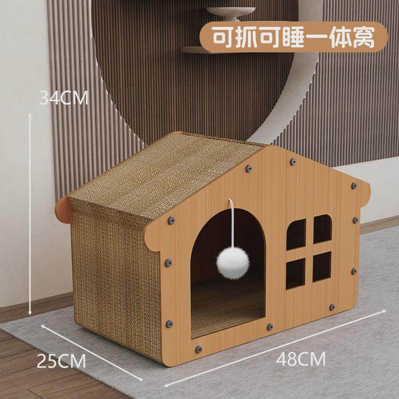 双层猫抓板猫窝一体实木耐磨不掉屑立式防抓沙发瓦楞纸窝猫咪用品,宠物/宠物食品及用品,猫抓板,淘宝优惠券,粉丝福利购,淘宝优惠卷