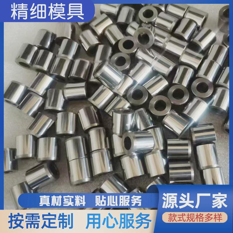 钨钢硬质合金轴套钻模套钻头定位套固定环导向套钨钢模具