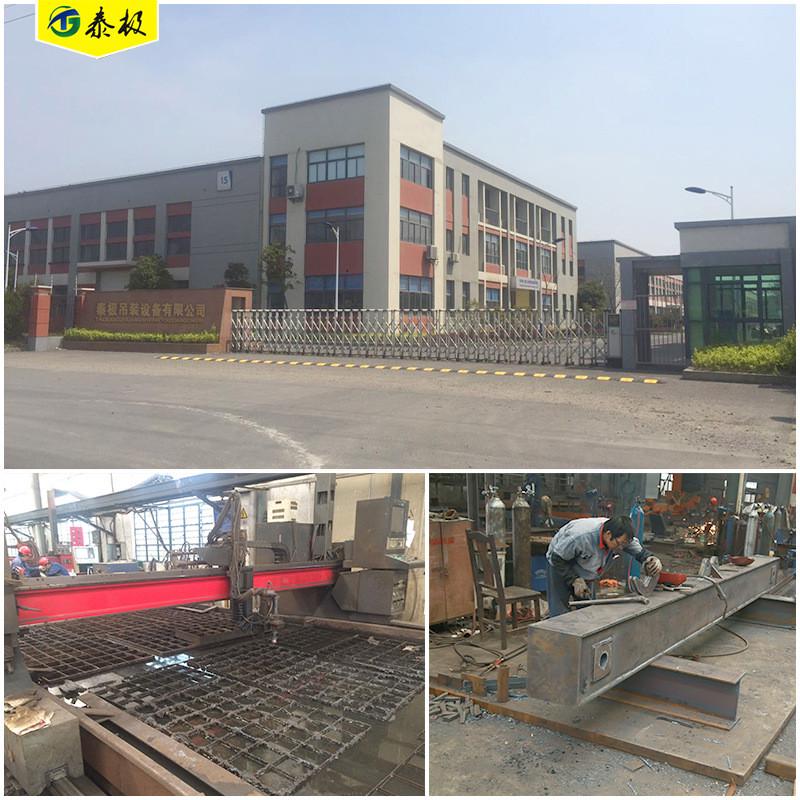 定制设计吊梁吊具横梁吊具平衡吊梁扁担起重吊梁起重工字一字钢梁