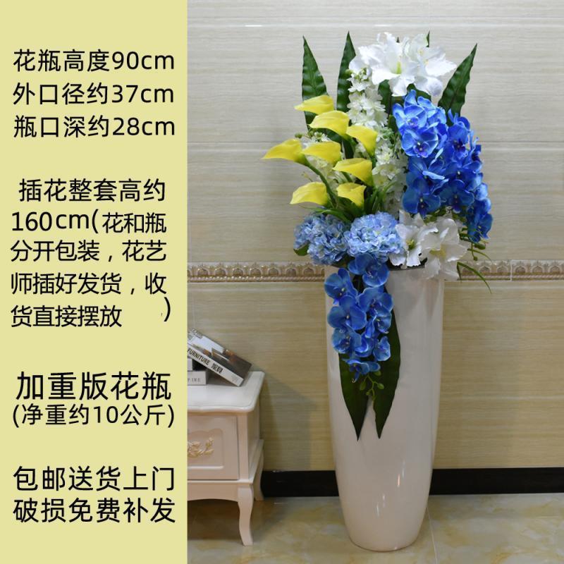 大型家用插花客厅落地大花瓶仿真花艺套装酒店欧式装饰品假花摆件