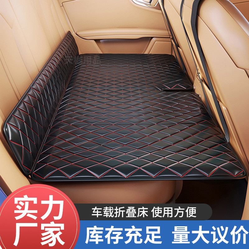 车载床垫后排折叠通用睡垫带储物袋免充气旅行车内睡垫汽车折叠床
