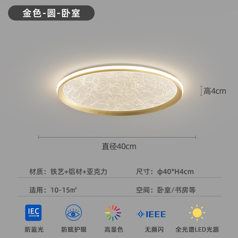 创意云海卧室灯北欧简约轻奢高级感书房家用温馨智能大气吸顶灯具