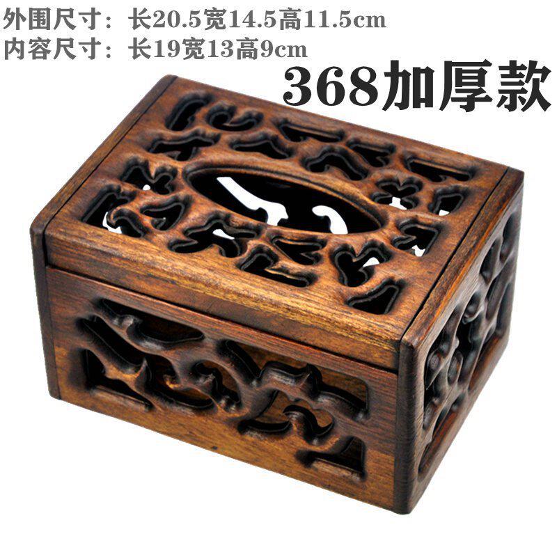 木质纸巾盒抽纸盒桌面客厅餐厅车载创意家居抽取式复古东南亚风格