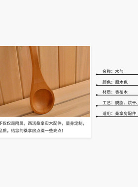 sawo桑拿设备桑拿房汗蒸房用桑拿配件木桶温湿度计沙漏木勺