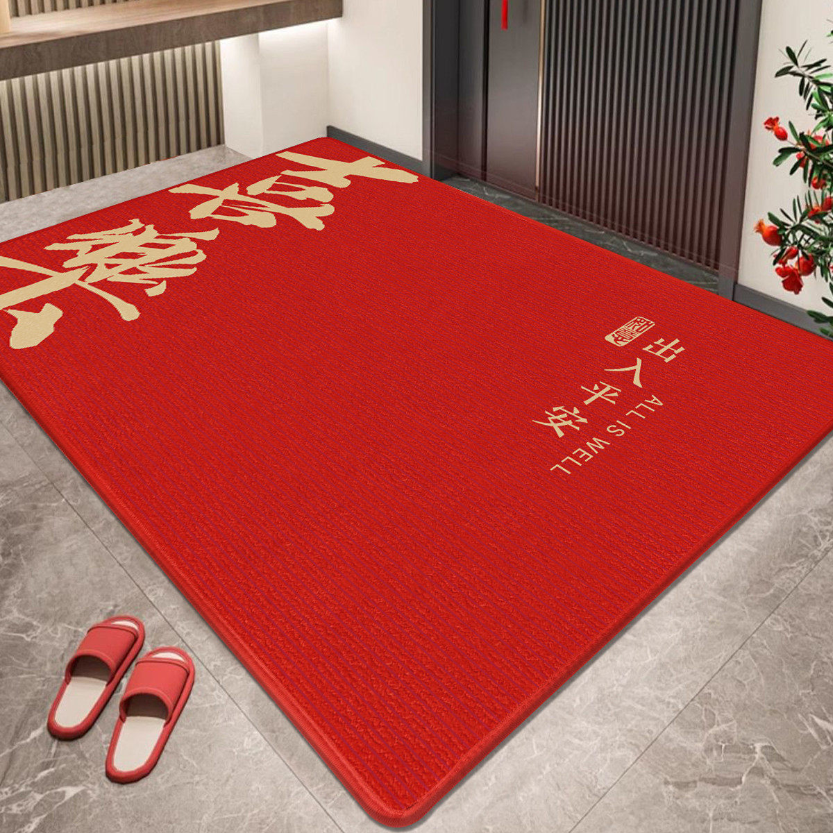 地垫入户门垫新款喜庆进门脚垫家用耐脏防滑垫玄关可裁剪红色地毯,居家布艺,入户地垫,淘宝优惠券,粉丝福利购,淘宝优惠卷