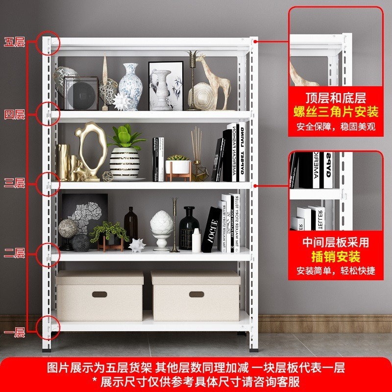 家用超市货物架落地仓储货架多功能多层置物架展示架快递货架跨境