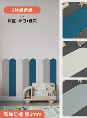 2EIE幼儿园墙面装饰防撞软包墙贴墙围护墙板自粘防脏儿童房间布置