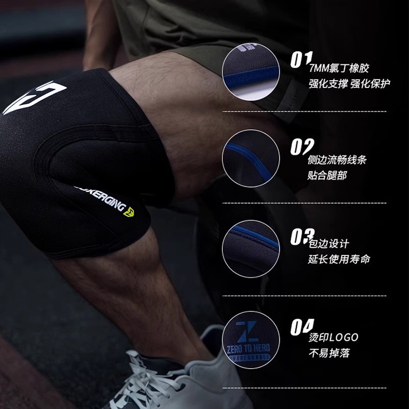 热销健身护膝深力量男大力士蹲举训练运动专业膝盖护具关节