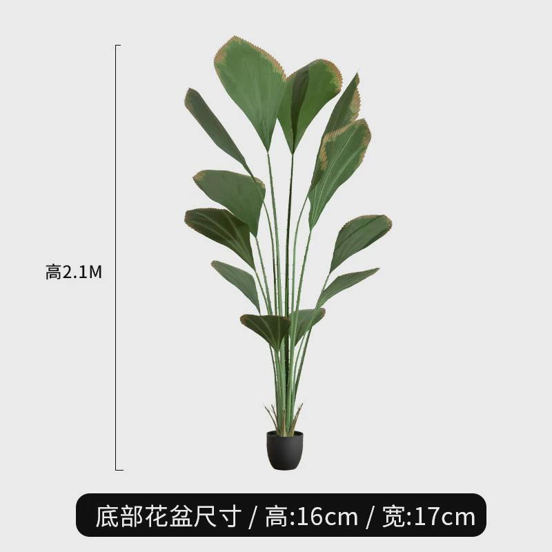 北欧大型仿真绿植盆栽秋色假植棕树室内客厅落地苏门答腊物装饰