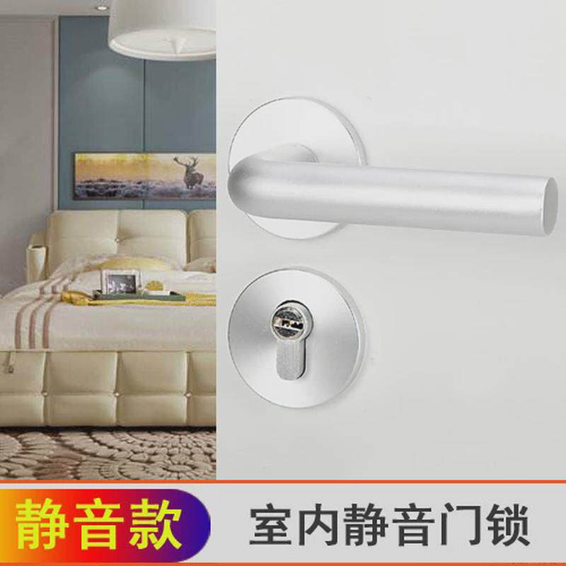 哑光银太空铝锁具欧式简约室内门锁卧室把手分体房门卫生间