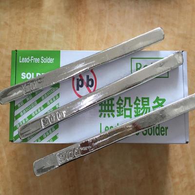 供应|无铅焊锡条|条锡无铅sn99.3cu0.7