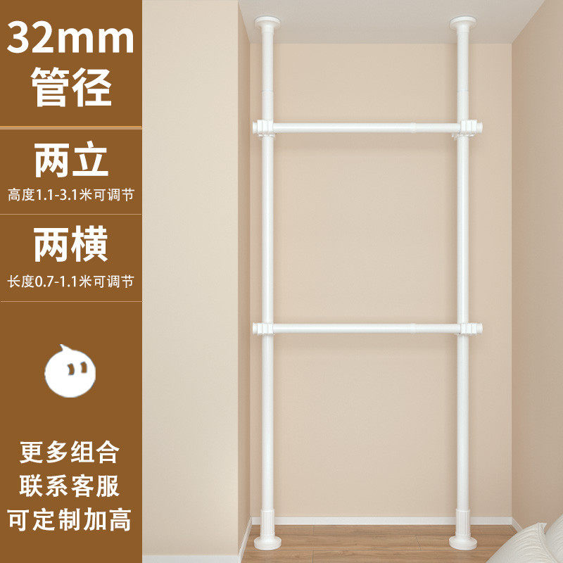 q683顶天立地置衣架简易衣柜可伸缩加粗组装挂衣置物架卧室免打孔