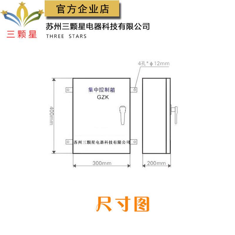 热销厂家不锈钢gzk直供航空障碍灯集中同步联闪控制箱室外防雨配