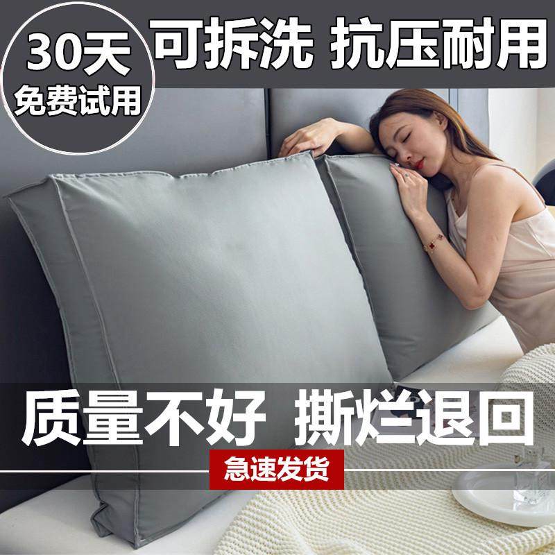 榻榻米无床头靠垫软包大靠背客厅沙发床上护腰靠枕床靠可拆洗抱枕,居家布艺,床头靠垫,淘宝优惠券,粉丝福利购,淘宝优惠卷