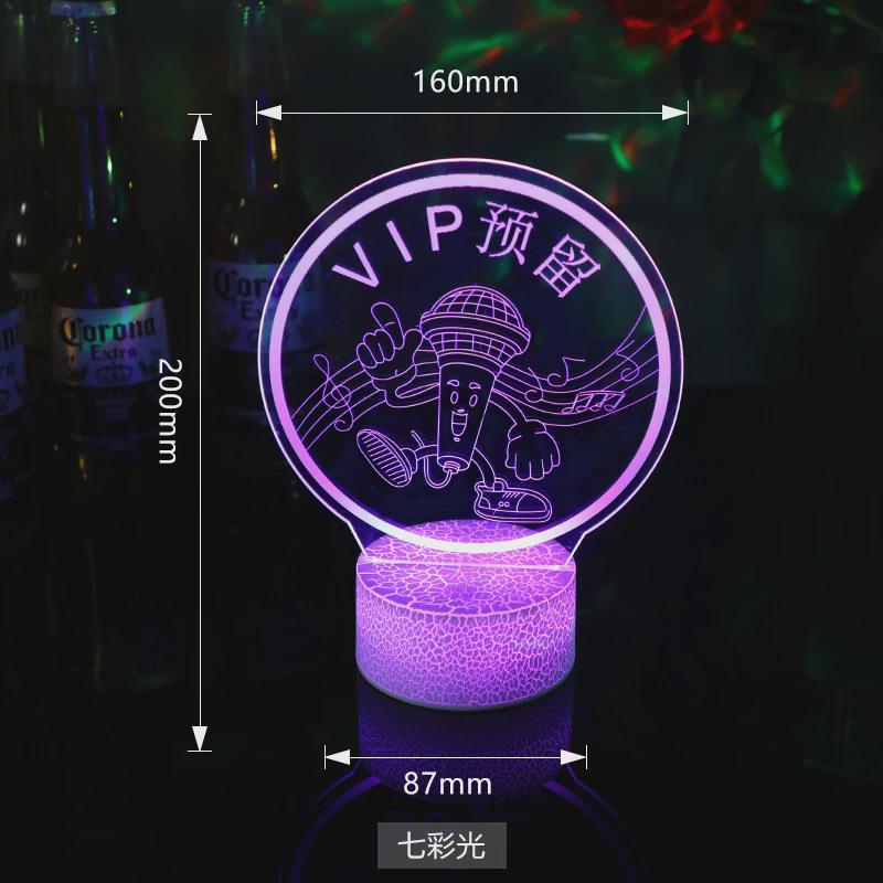亚克力led立式发光摆台台牌餐厅酒吧座位预留台卡号码桌牌定制图片