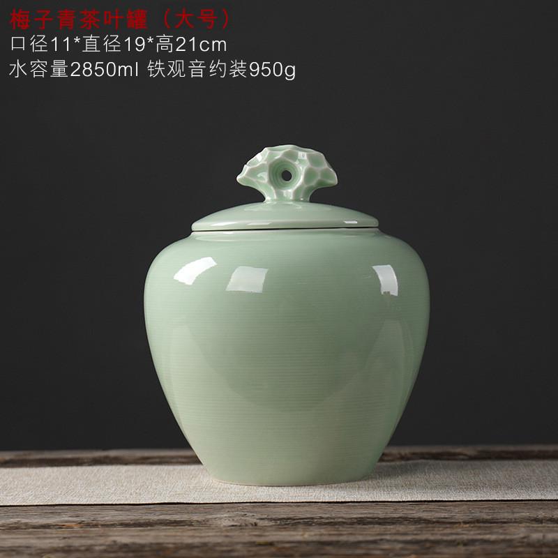wbz7柴烧茶叶罐陶瓷密封茶罐粗陶储藏罐茶仓茶叶罐复古大号存茶