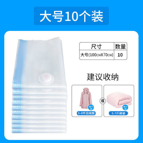 衣物真空压缩收纳袋袋被子特大收纳整理大中宿舍小号