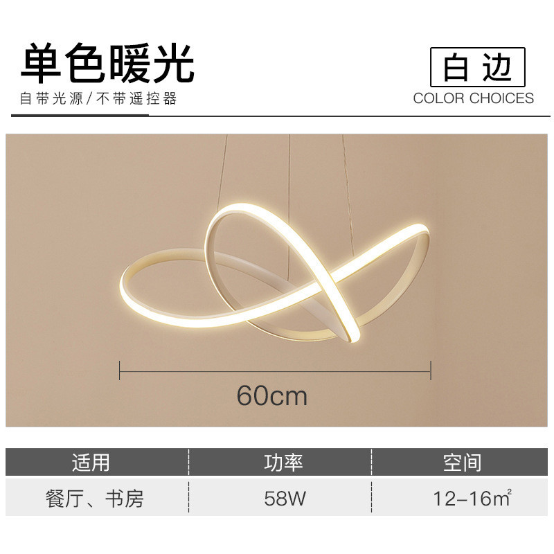 餐厅吊灯现代简约创意个性艺术北欧灯具餐厅灯客厅灯主卧室灯led