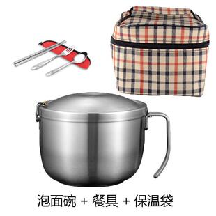 学生真空保温饭盒密封双层带盖大容量上班族304不锈钢防烫泡面碗