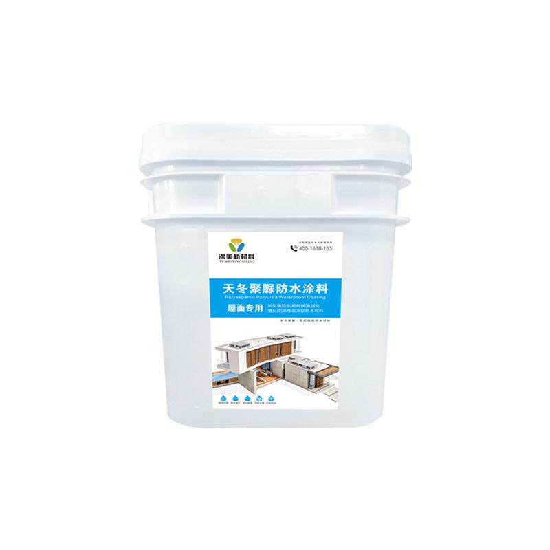 天冬聚脲屋顶防水涂料漆隔热抗冻耐晒楼顶阳台防水补漏材料不掉色