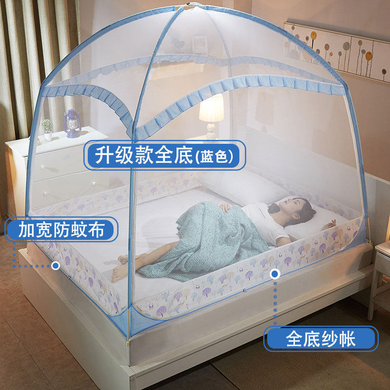 家用蒙古包蚊帐1.5m1.2米床1.8米回型底形回单双人三开门可挂吊扇