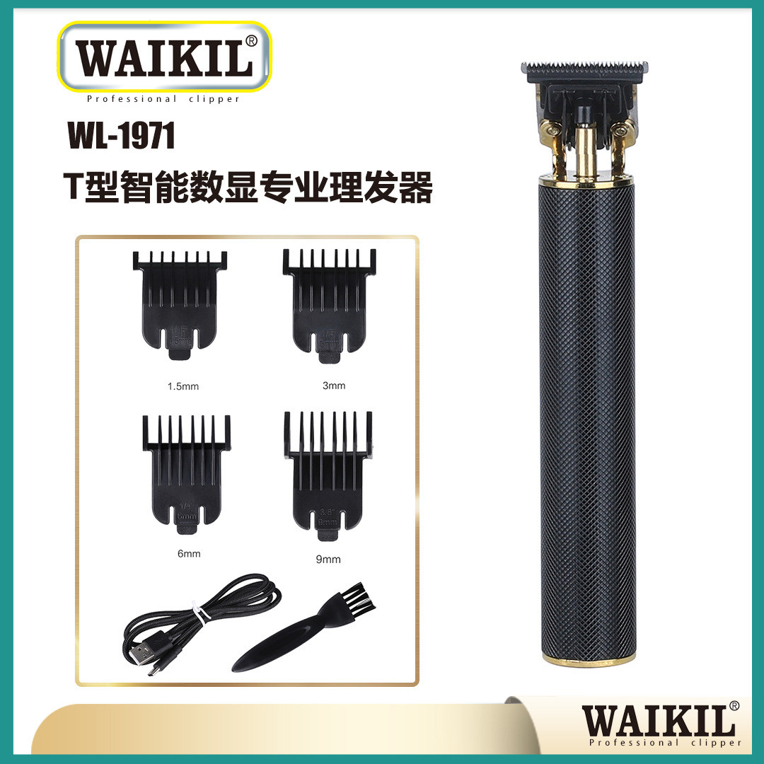 镂空T型刀头黑色蛇纹金属机身USB充电式雕刻电推剪电动理发器