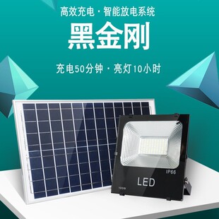 金典太阳能投光灯200W 户外庭院灯家用太阳能灯 黑金刚5054投光灯