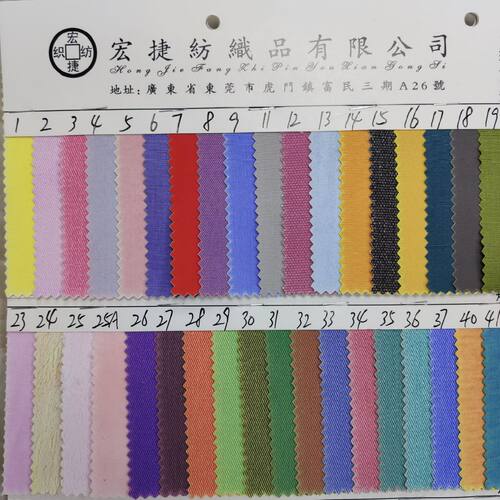 感温变色斜纹布 温感纱卡 温变水晶超柔 感光变色布 夜光变色布