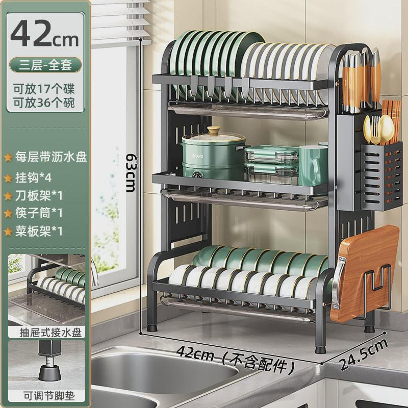 厨房置物架碗碟收纳架碗盘碗筷收纳盒碗柜多功能放碗架家用沥水架