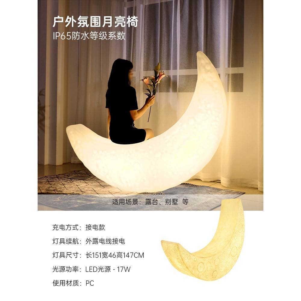 太阳能庭院灯户外草坪灯防水院子月球月亮灯园林草地花园过道地灯